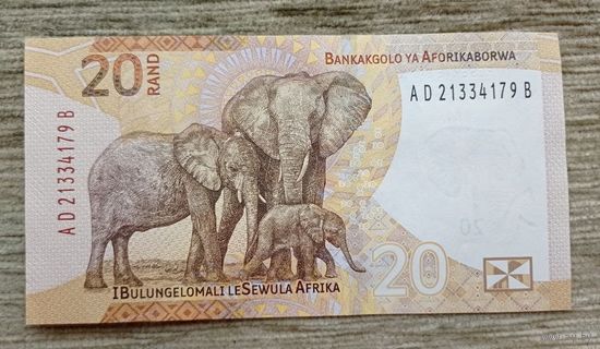 Werty71 ЮАР 20 рандов 2023 UNC Банкнота