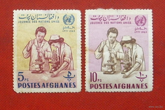Афганистан. Медицина. ( 2 марки ) 1963 года. 3-14.