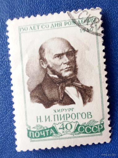Ссср