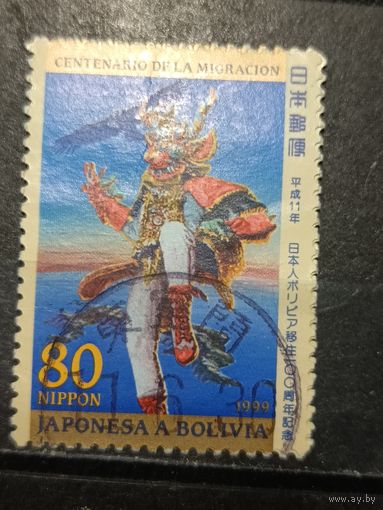 Япония, 1999. 100 лет Японской эмиграции в Боливию. Танцор