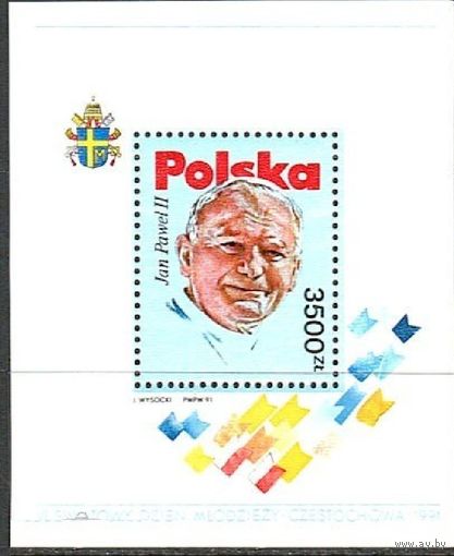 Польша 1991. Папа Римский. Mi # блок 113** П1 306