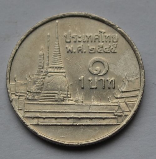 Таиланд, 1 бат 2002 г.
