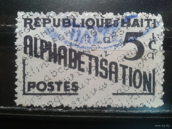 Гаити, 1959. Борьба с неграмотностью
