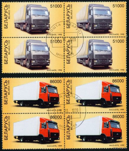 Минский автомобильный завод Беларусь 1999 год (347-348) серия из 2-х марок в квартблоках