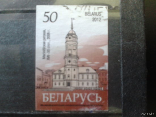 2012 Стандарт, Могилевская ратуша - отмочена