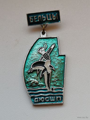 Плавание ДЮСШП  Бельцы Дельфин