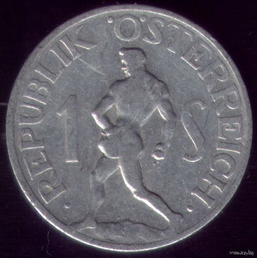 1 Шиллинг 1946 год Австрия