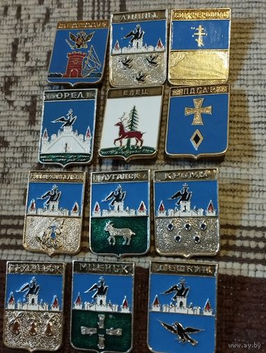 Гербы городов. Россия (5).