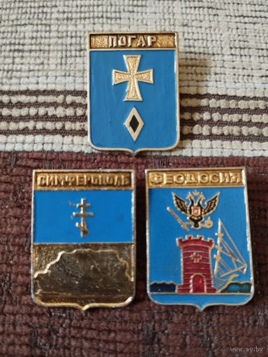 Гербы городов. Россия (5).