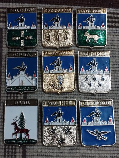 Гербы городов. Россия (5).