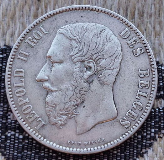 Бельгия 5 франков 1873 года. Леопольд II. Серебро! Сторгуй за свою цену, предложи обмен! Y