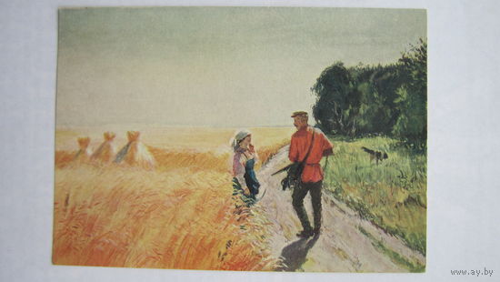 1954. Охота. Пластов. "Егерь" Чехова