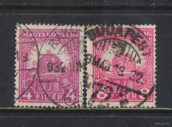 Венгрия Кор 1928 Королевские регалии Стандарт Тип В #444,446