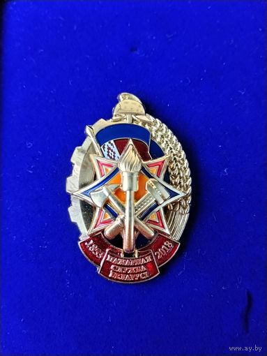 Нагрудный знак МЧС. 165 лет пожарной службе Беларуси 1853-2018 гг