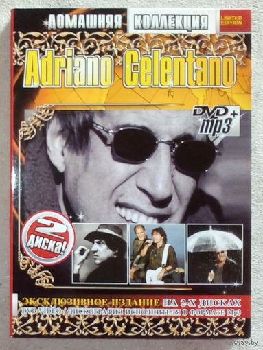-24- CD MP3 DVD 2 диска Адриано Челентано