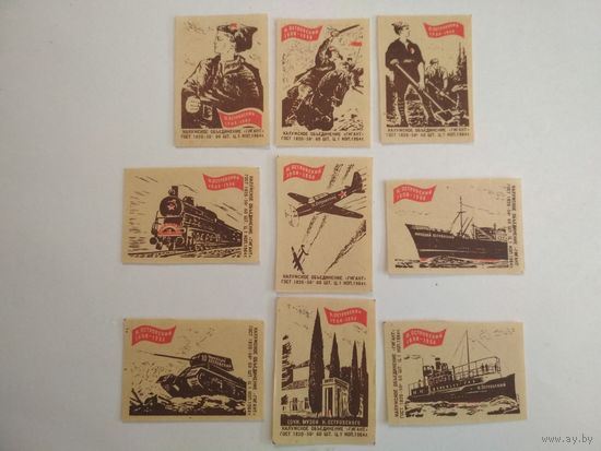 Спичечные этикетки ф.Гигант. Н. Островский. 1904-1964