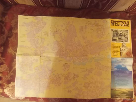 Буклеты туристические