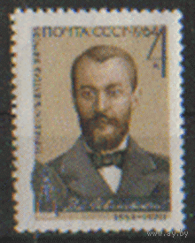 З. 3031. 1964. Микробиолог Д.И. Ивановский. ЧиСт.