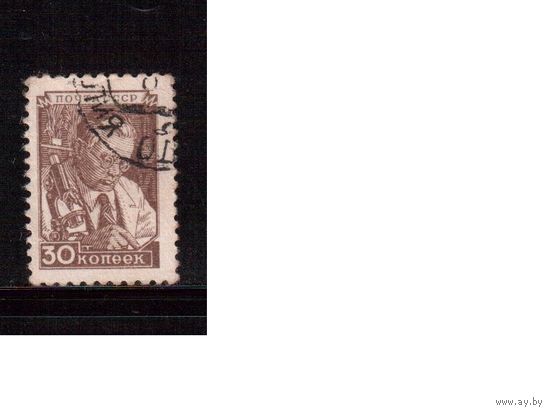 СССР-1949, (Заг.1296 I)  гаш., ( размер марки бол.-15х22),   Стандарт