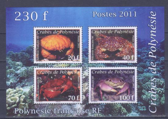 [186] Французская Полинезия 2011. Фауна.Крабы. БЛОК MNH. Кат.4 е.