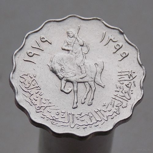 Ливия 50 дирхамов 1979