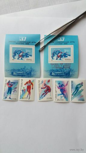 Ссср 1988 5м+2бл бл.игры
