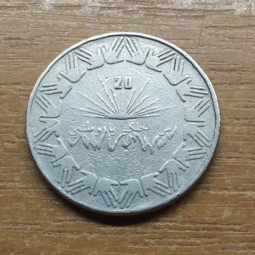 Алжир 1 динар 1983 _РАСПРОДАЖА КОЛЛЕКЦИИ