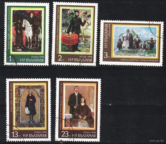 Болгария 1978, Живопись, Mi 1,75, Б233