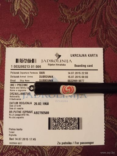 Билет на паром 2015 г. Италия -Хорватия