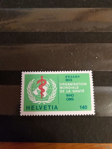 1986 Швейцария служебная Мих 40 чистая клей MNH** выпускалась одиночкой медицина (4-15)