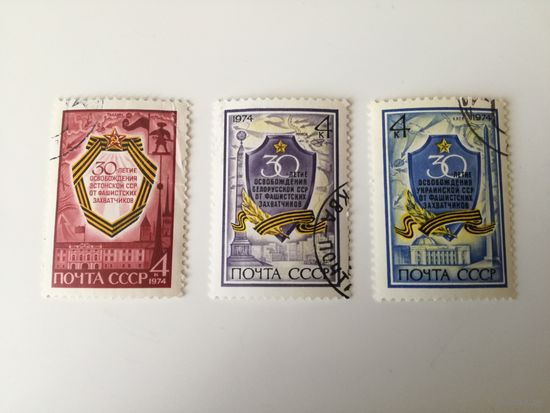 1974 СССР. 30 летие освобождения союзных республик. Полная серия