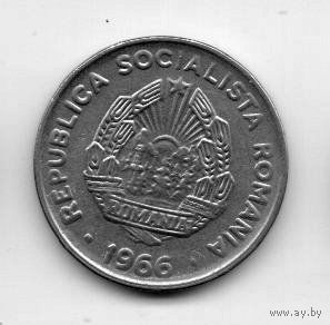 15 бани 1966 Румыния