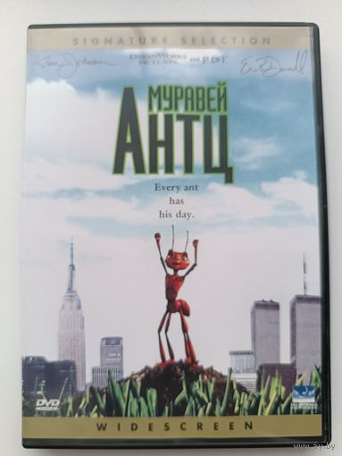 DVD Муравей Антц