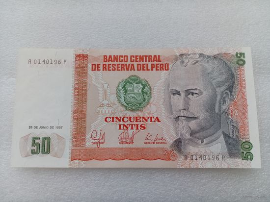 Перу 50 инти