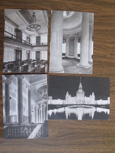 Почтовые открытки.СССР.1953г.