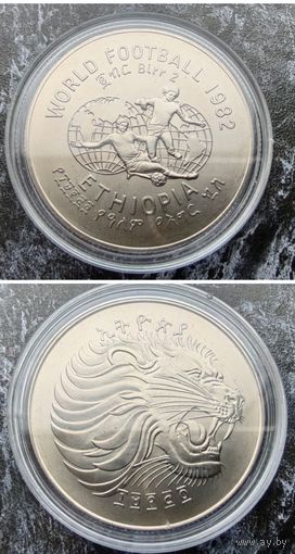 Распродажа!!! Эфиопия 2 быра (Чемпионат мира по футболу 1982) 1982 г. UNC