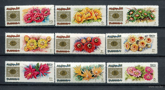 Фуджейра - 1969г. - Цветы - 9 марок - полная серия, MNH, 2 марки с пожелтением клея, 1 с небольшим повреждением клея [Mi 381-389]. #O-Se-Z-1-5