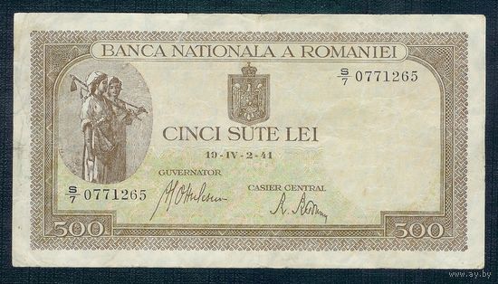 Румыния 500 лей 1941 год.