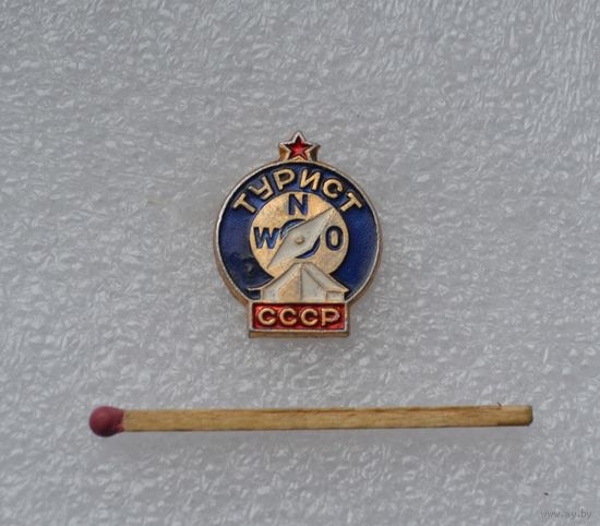 Турист СССР.