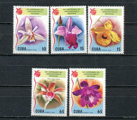Куба - 1998 - Ботанический сад. Орхидеи - [Mi. 4144-4148] - полная серия - 5 марок. MNH.  (Лот 100Fx)-T25P37