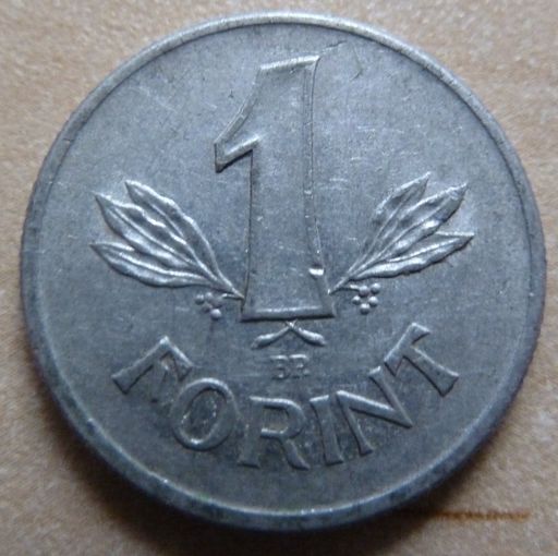 1 форинт 1981 Венгрия