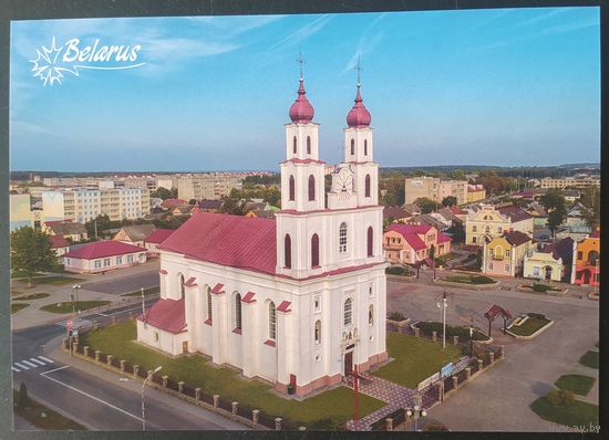 Беларусь 2024 открытка Костел Успенья Пресвятой Девы  Марий в Дятлове Гродненская обл. зак.627/32. фото Плыткевича