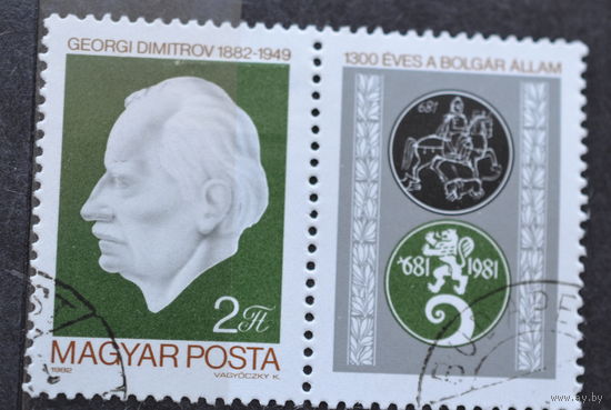 ВЕНГРИЯ