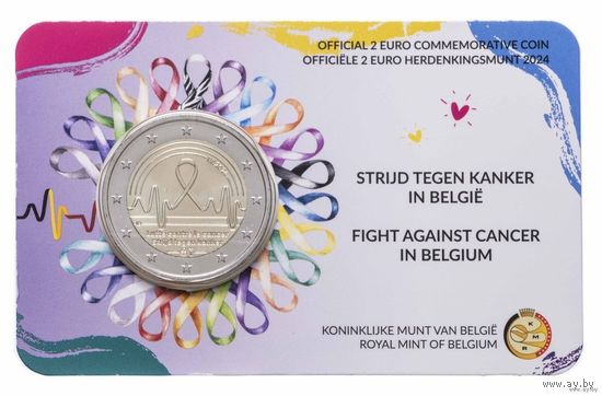 2 евро 2024 Бельгия Борьба с раком блистер BU