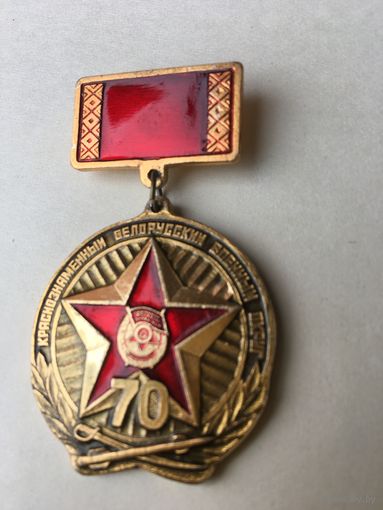 70 лет КБВО. лёгкий.