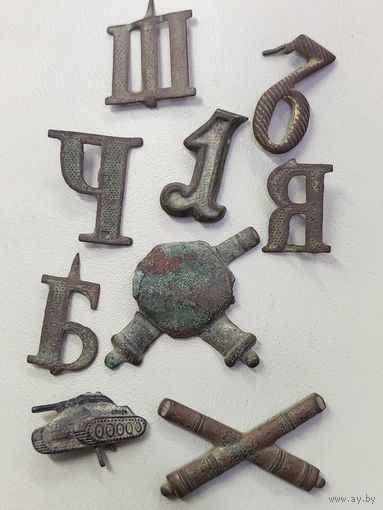 Буквы, цифры, знаки с погон, петлиц РИА и др.