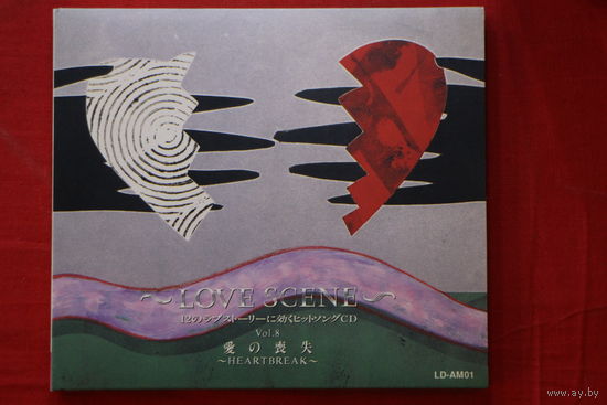 Various - Love Scene ~ Heartbreak (1993, CD)