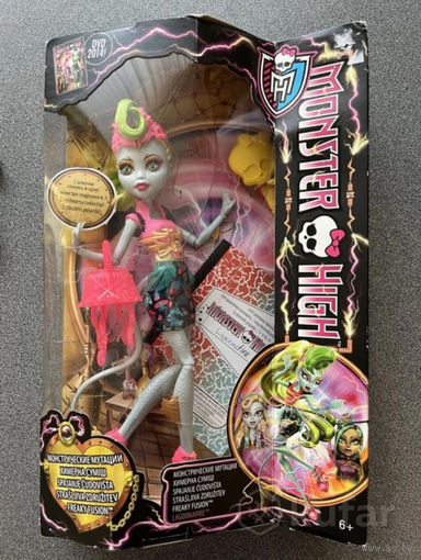 Кукла Lagoonafire (Monster High)