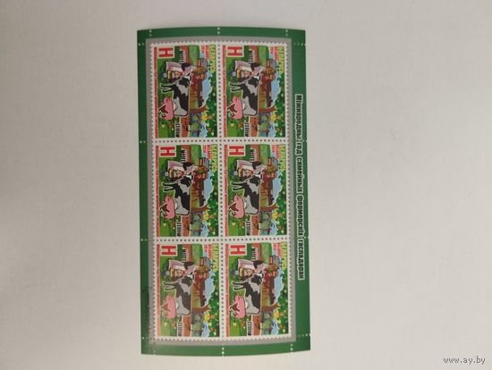 Беларусь 2014 Международный год семейных фермерских хозяйств