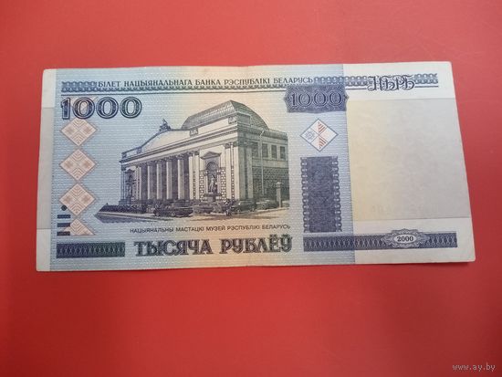 1000 рублей серия ЭБ номер 4444404